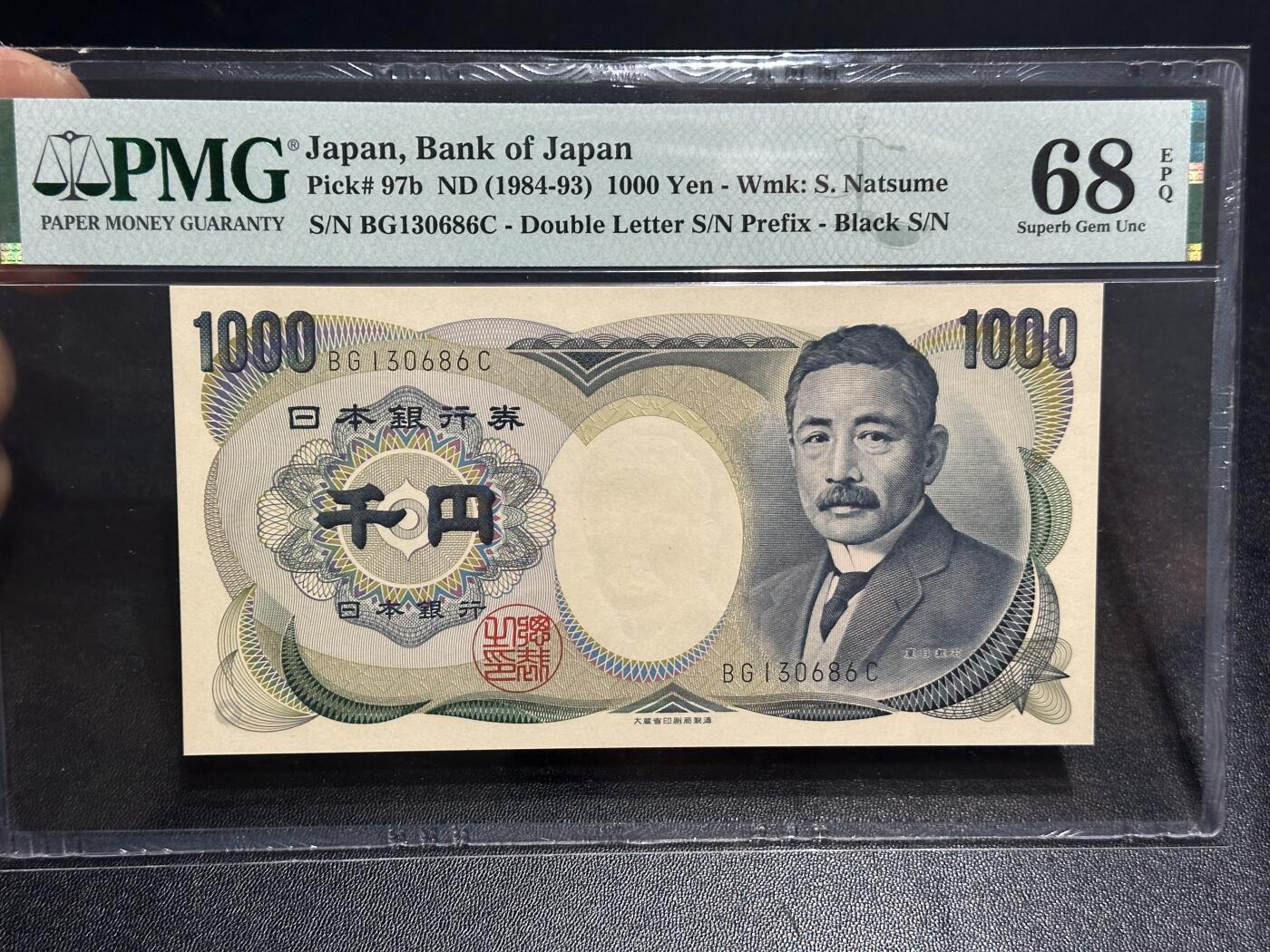 《外钞收藏家》第六百一十六期（精品场）（长期征集拍品、欢迎藏友们联系合作） 1984-93年日本1000日元 夏目 无47 PMG68