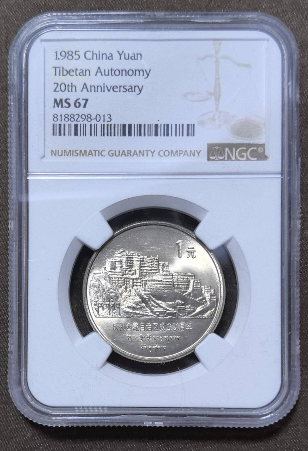 北京马甸外国币专卖第148期，非贵金属外国流通币，纪念币币，中国早期纪念币专场，陆续上拍，欢迎关注