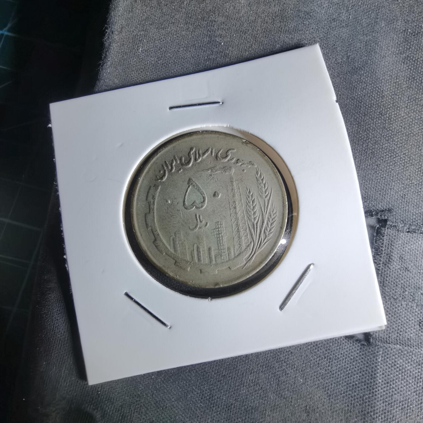 沼泽如烟--第1018场 伊朗