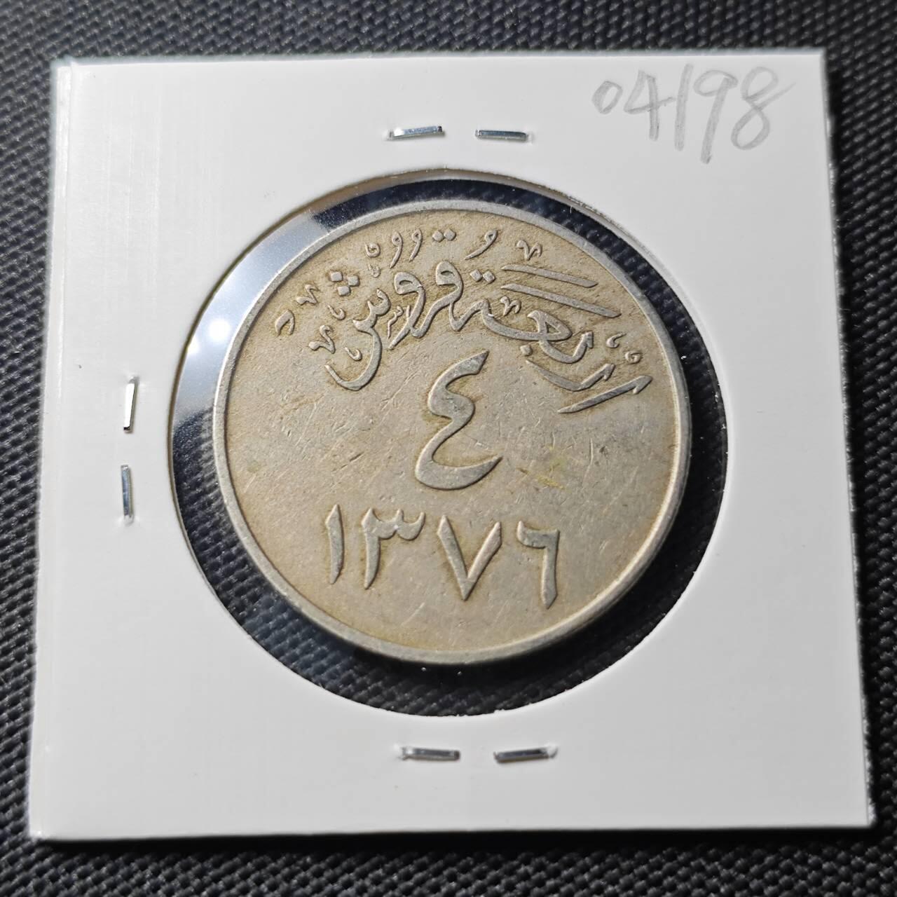 KK钱币收藏小铺   第404期 2月预留时间 周末发货  沙特阿拉伯4格西