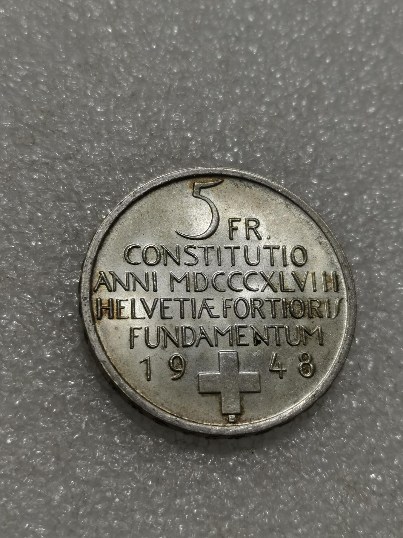 天下钱庄专场欢迎参拍