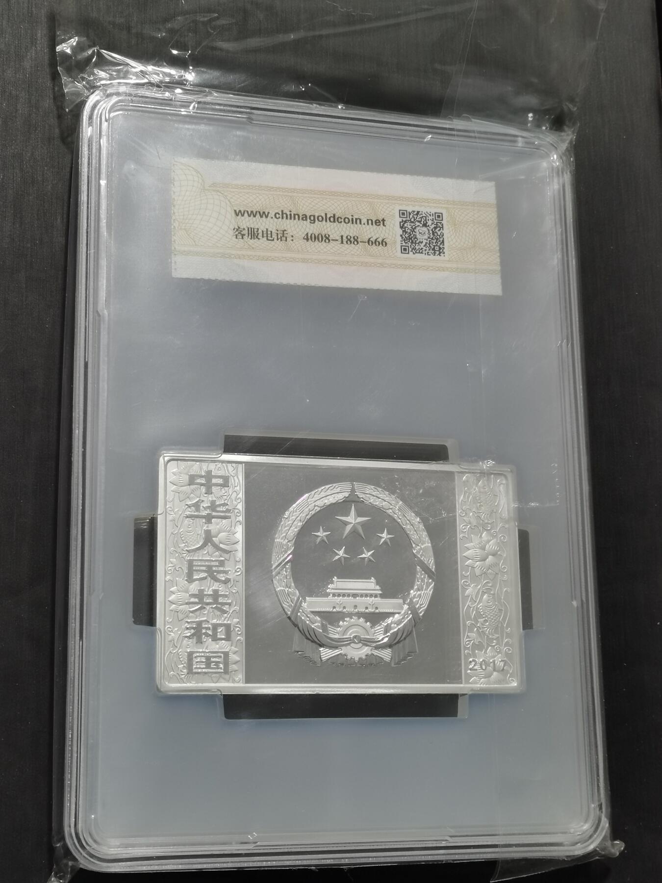 天下钱庄专场欢迎参拍 2017生肖鸡5盎司50元 纯银