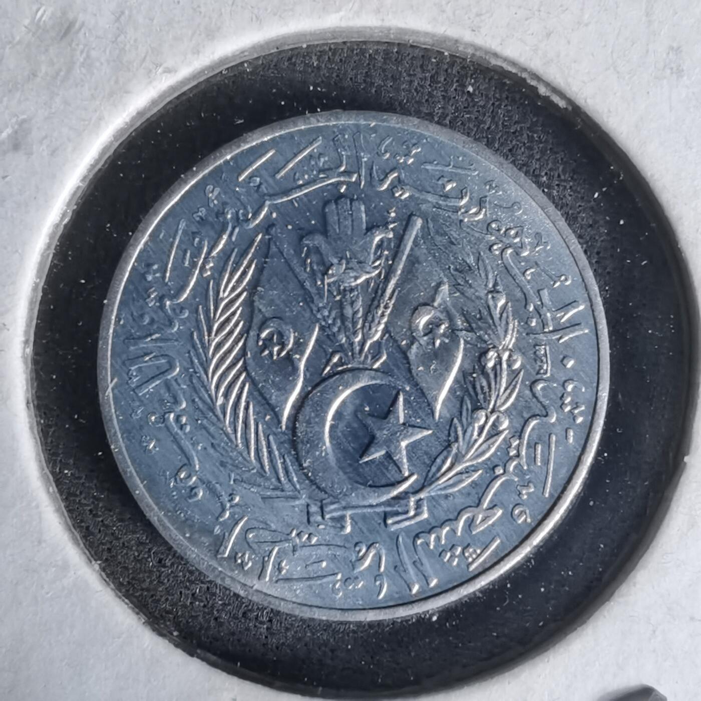 沼泽如烟--第1017场 阿尔及利亚1964年一分