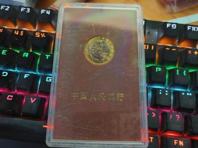 逸泉钱币2026A年十七场历代古钱世界纸钞纪念币钱币专场A2575-3175  29-68 - A15迎接新世纪纪念币精装