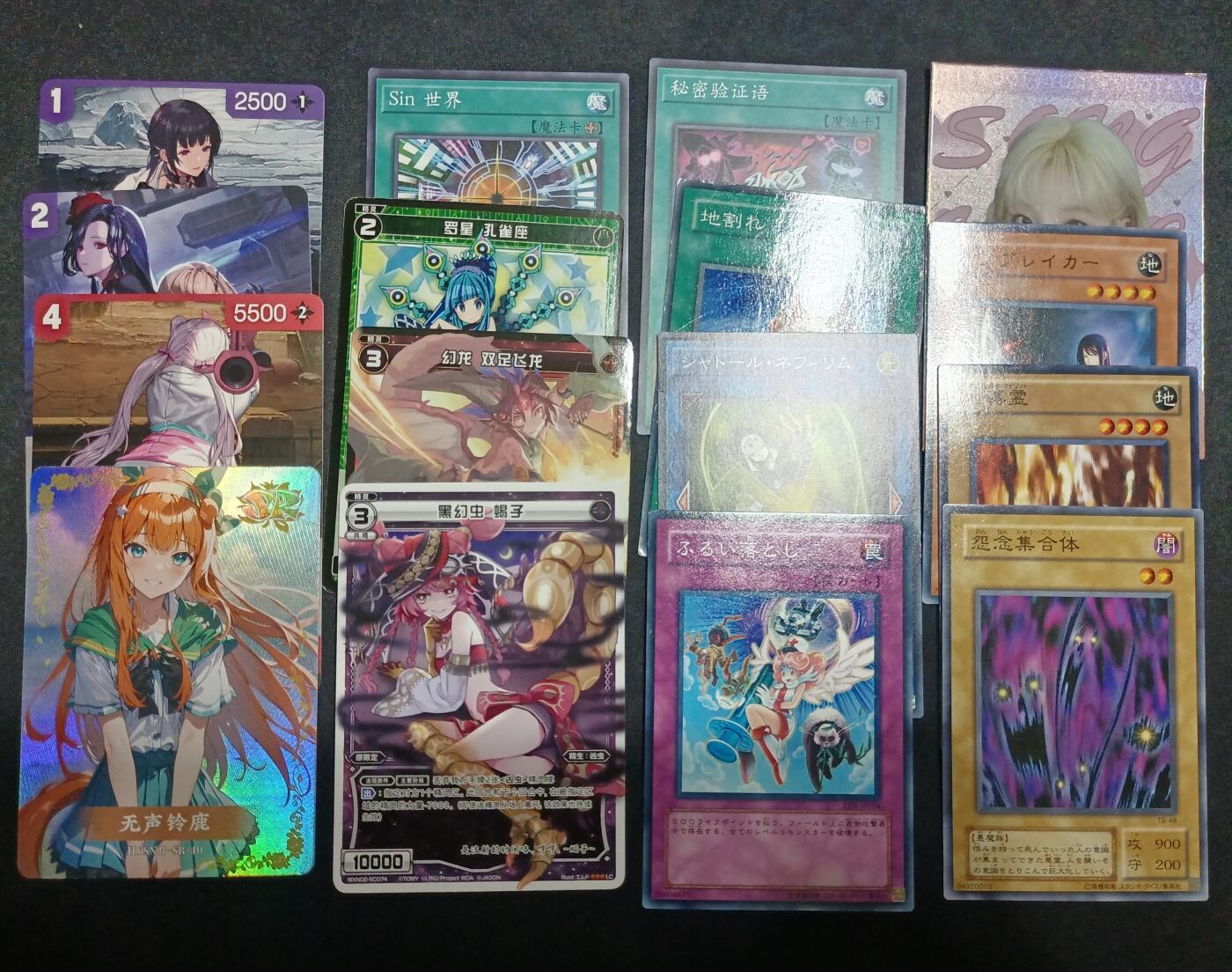 【游宝拍卖】丙午马年第10期 卡牌1组