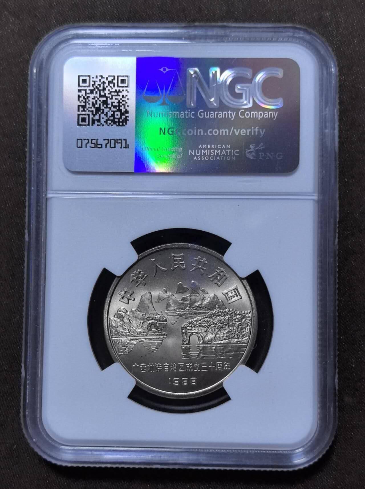 北京马甸外国币专卖第148期，非贵金属外国流通币，纪念币币，中国早期纪念币专场，陆续上拍，欢迎关注