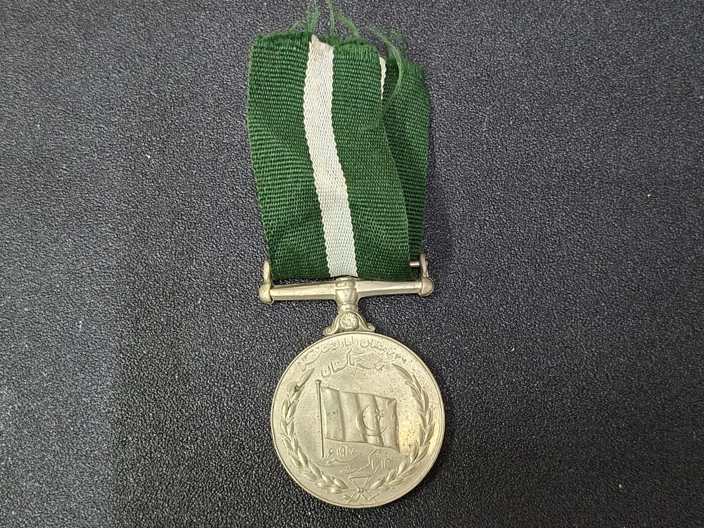 西秦中古拍卖第八十期 