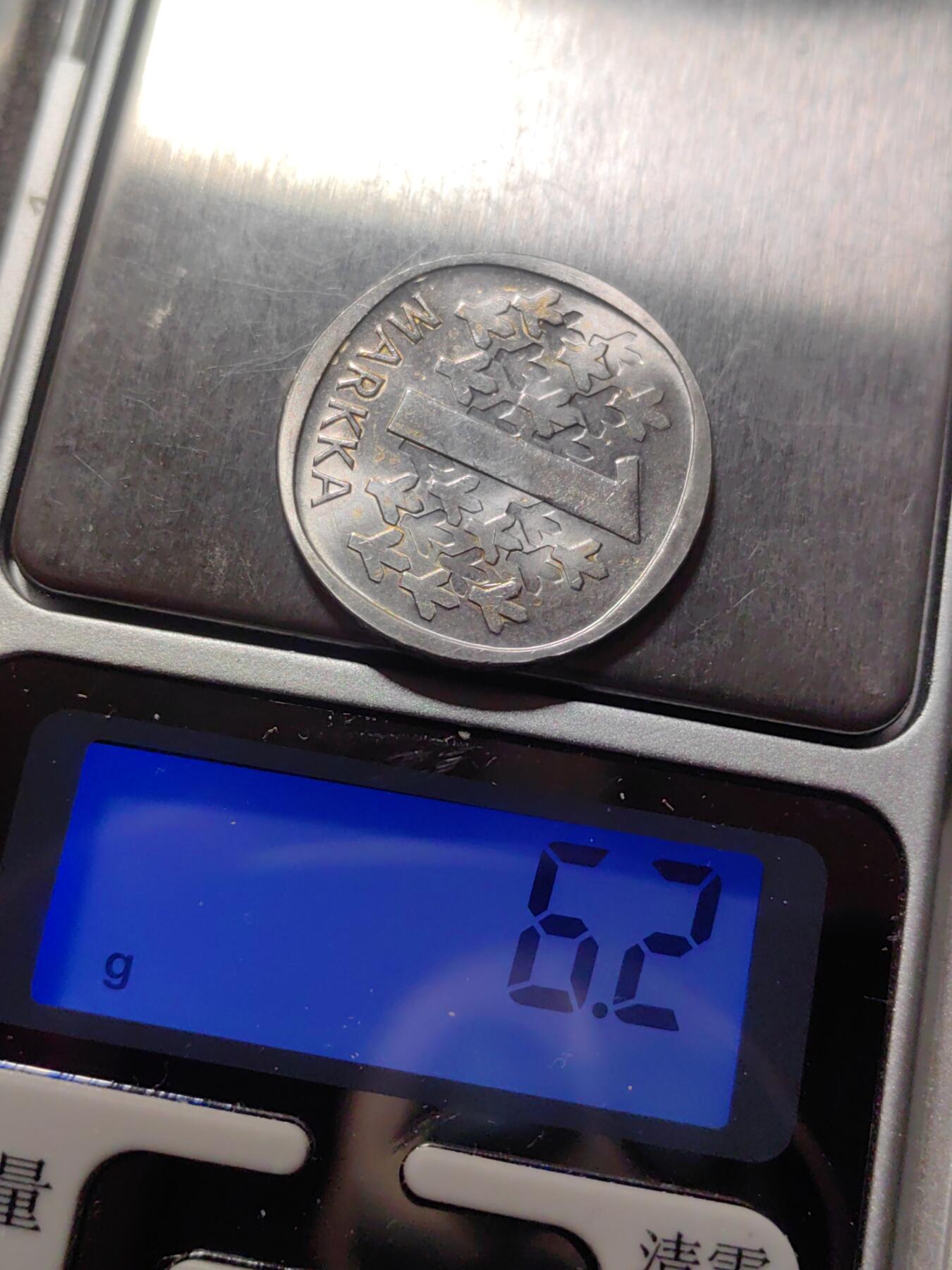 靖甫拍卖第六场 芬兰1马克银币 350银