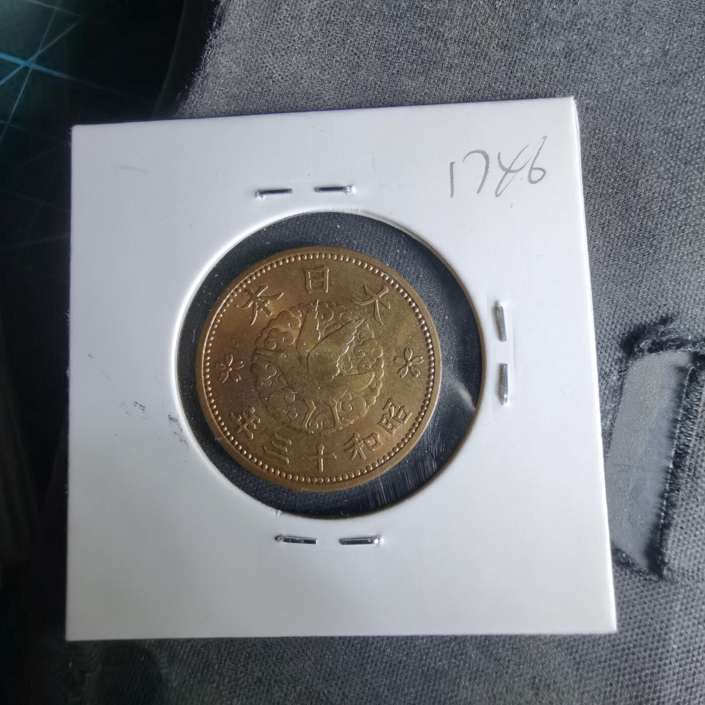 沼泽如烟--第1017场 昭和十三年飞鸦一钱