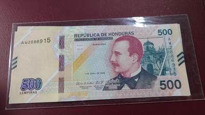 世界钱币～微拍第238期暨2026年第19期  部分尾货整理陆续低价起拍清仓 - 2022年洪都拉斯500 全新绝品无47