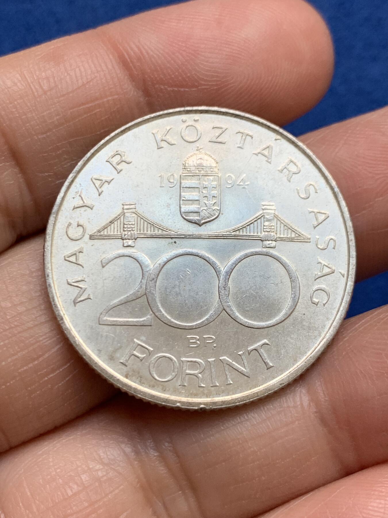 《竞宝斋》第469场 周日，周一 2场连拍 （全场包邮）欢迎送拍 匈牙利1994年埃尔热贝特桥200福林银币 费伦茨·德亚克头像 500银 11.95克