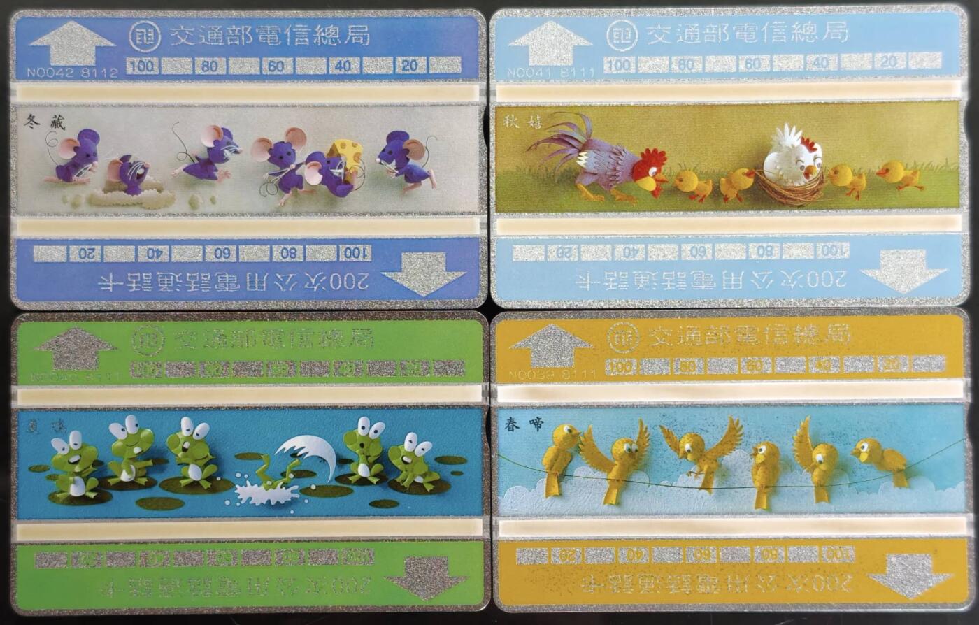 公藏第62期裸卡拍卖