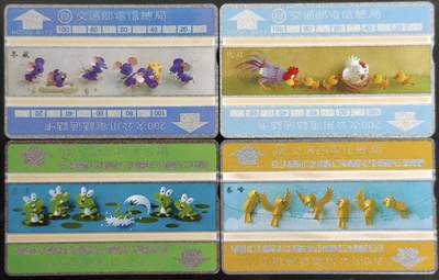 公藏第62期裸卡拍卖 - 台湾光学新卡（N0042  春夏秋冬）4全品好。