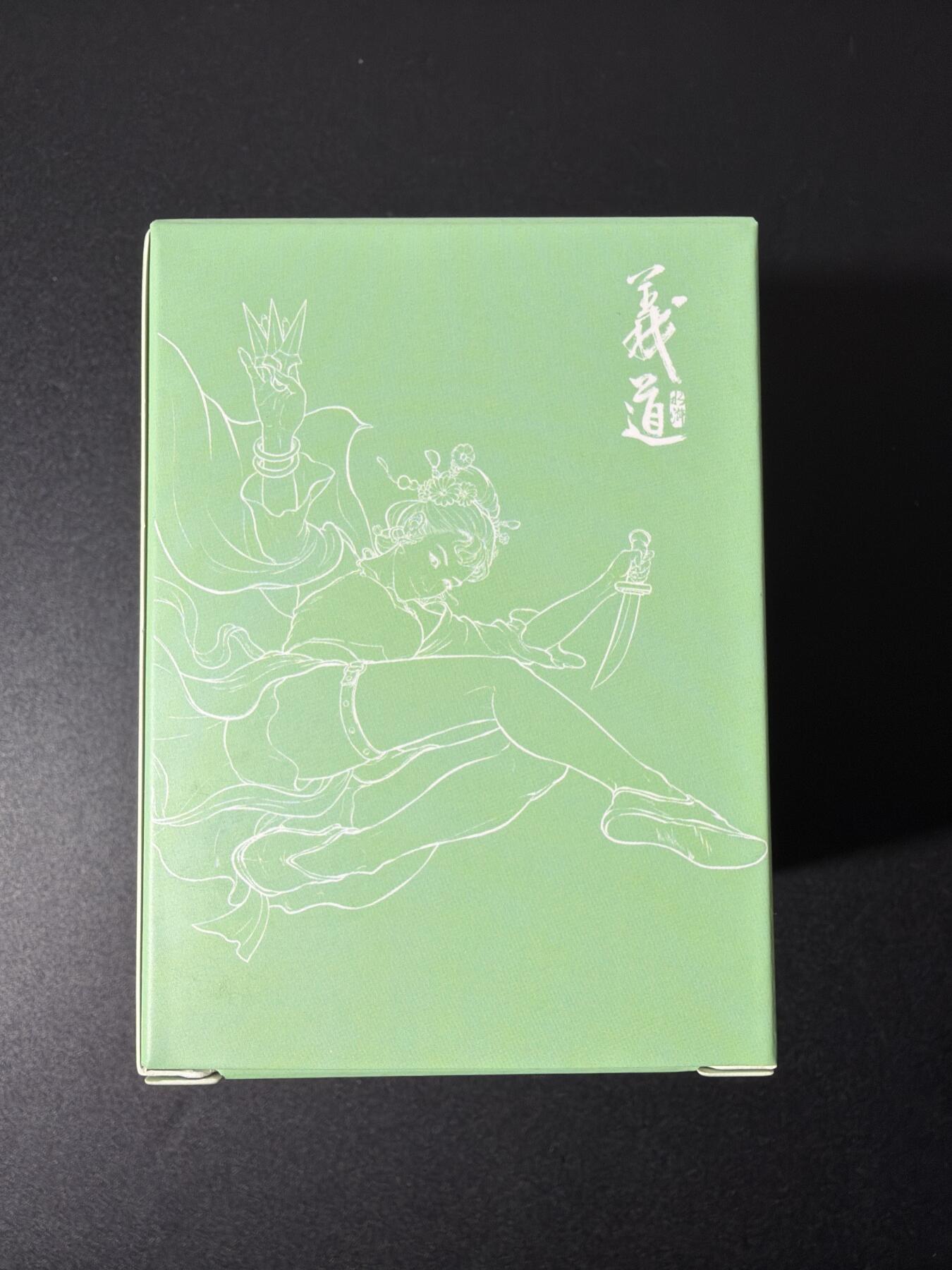 NO.26 好又多金牌大场，夯爆了的马年开门红！每周一站式配齐，方便凑单！（周6晚9点截拍，卖家免费送拍！） 【套卡】道义水浒 彩闪冷烫工艺1套（全新未拆封）