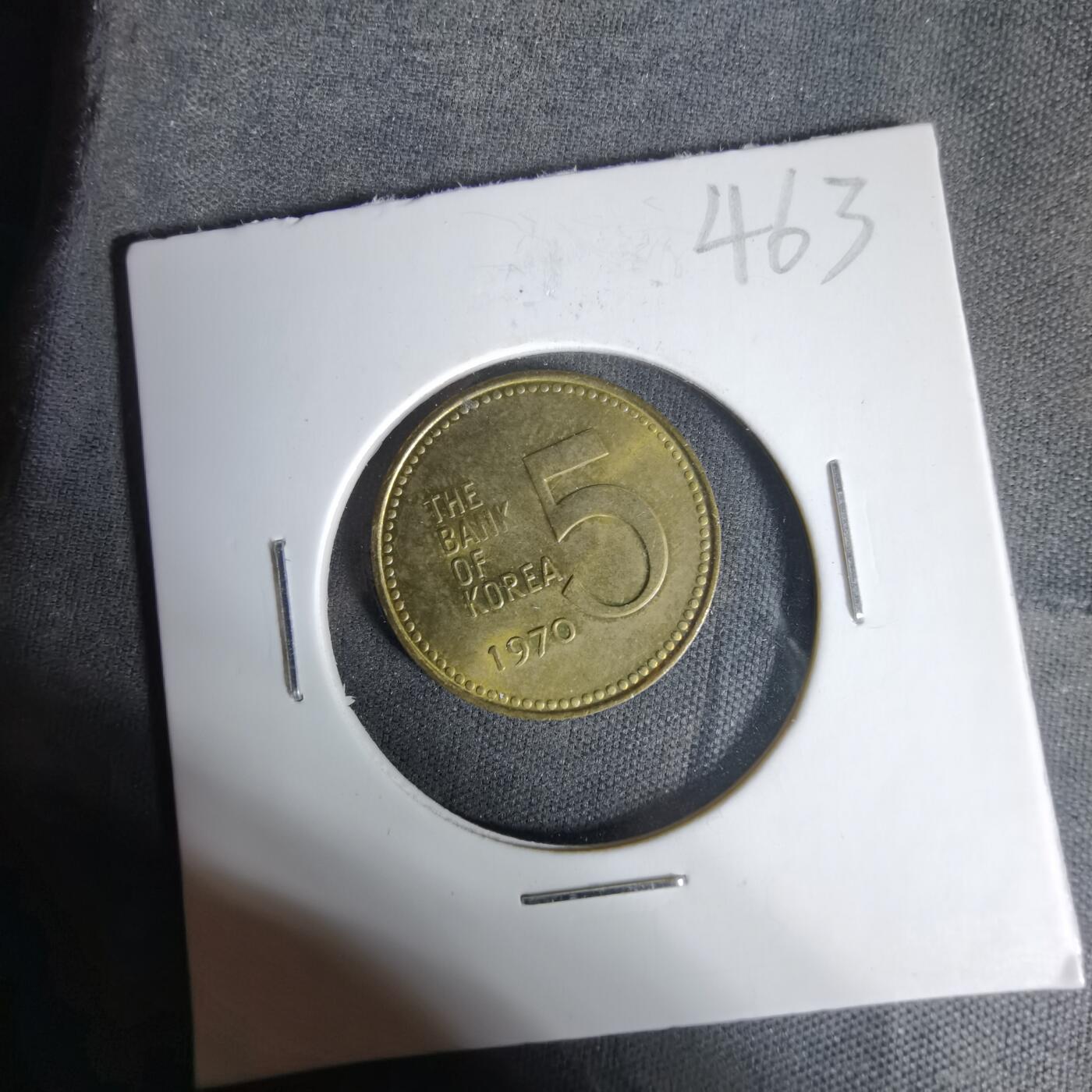 沼泽如烟--第1017场 韩国1970年五元
