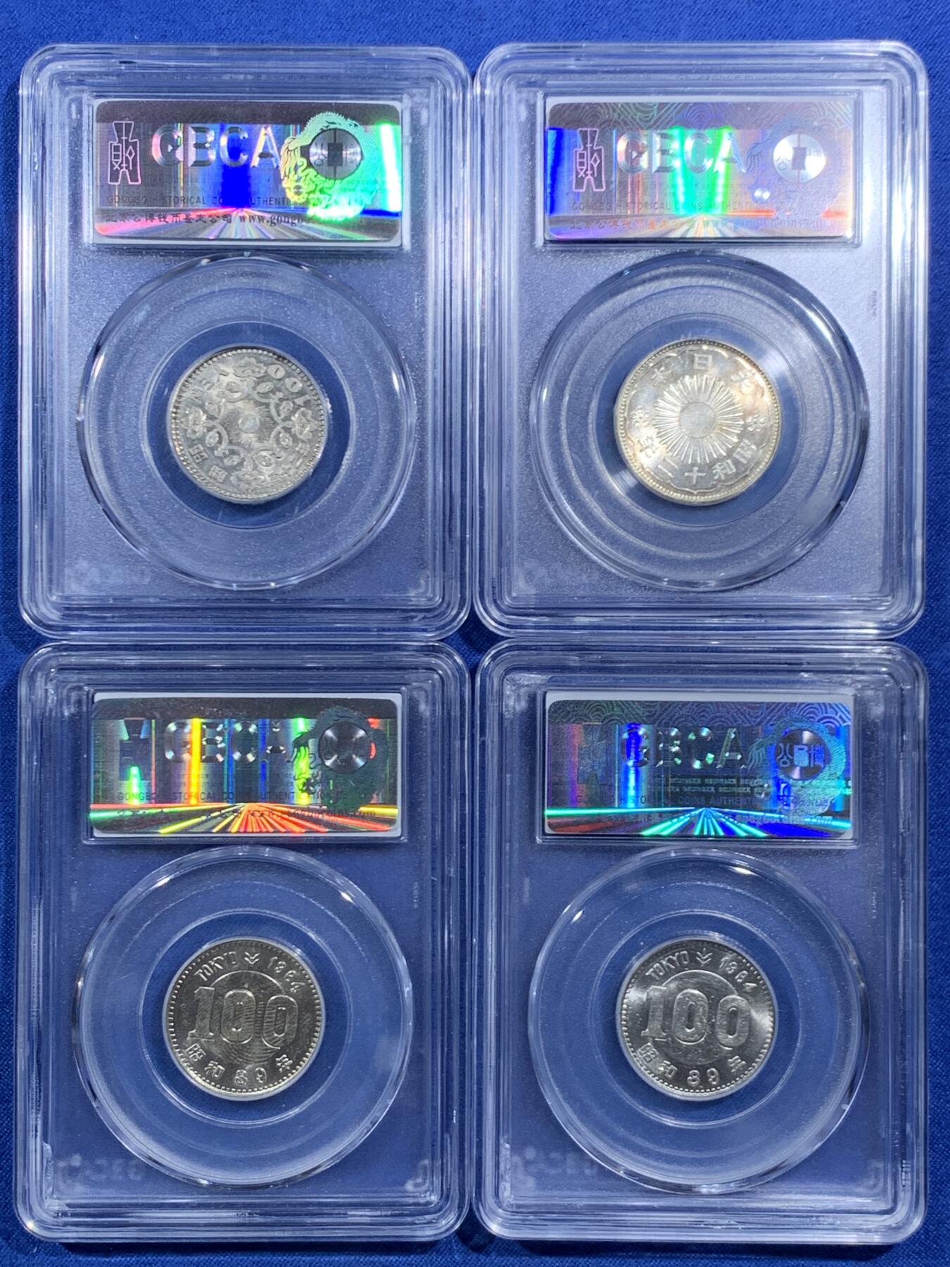 《竞宝斋》第469场 周日，周一 2场连拍 （全场包邮）欢迎送拍 四枚一组 公博 MS64-68 日本银币 昭和十二年1937年双凤五十钱一枚 4.9克 双面炫光 + 昭和三十二年1957年单凤100円一枚 4.8克 背面转光 + 昭和三十九年1964年东京奥运会100円两枚 双面炫光
