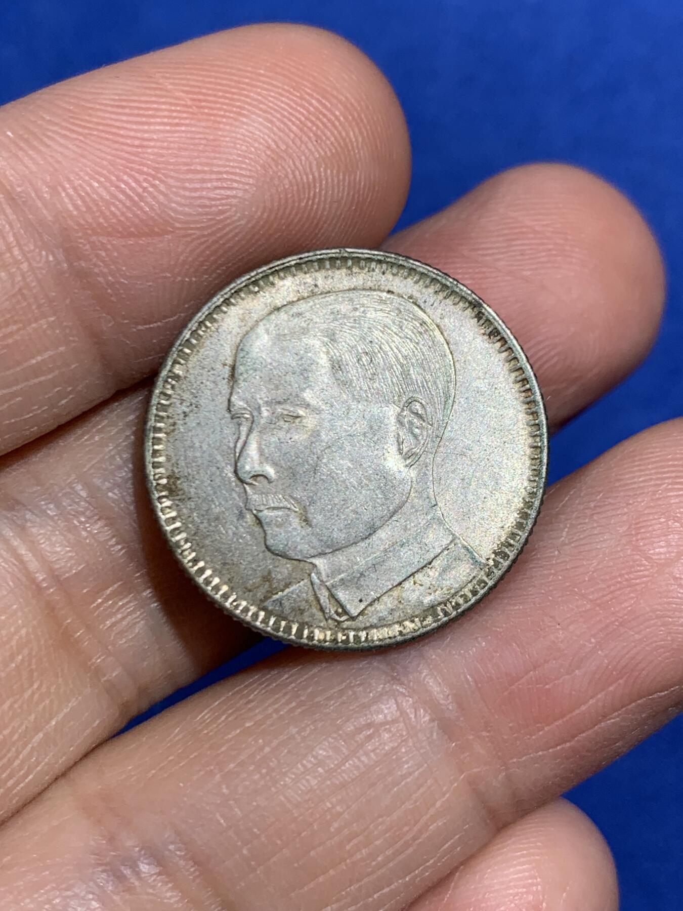 《竞宝斋》第469场 周日，周一 2场连拍 （全场包邮）欢迎送拍 孙像贰毫银币 民国十八年（1929）粤省造，高点清晰，人像有神，一步到位