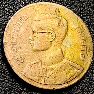 泉币菌-第206场-拍品多 请提前出价 泰国25萨当铜币 1957年青年拉玛九世普密蓬暹罗 