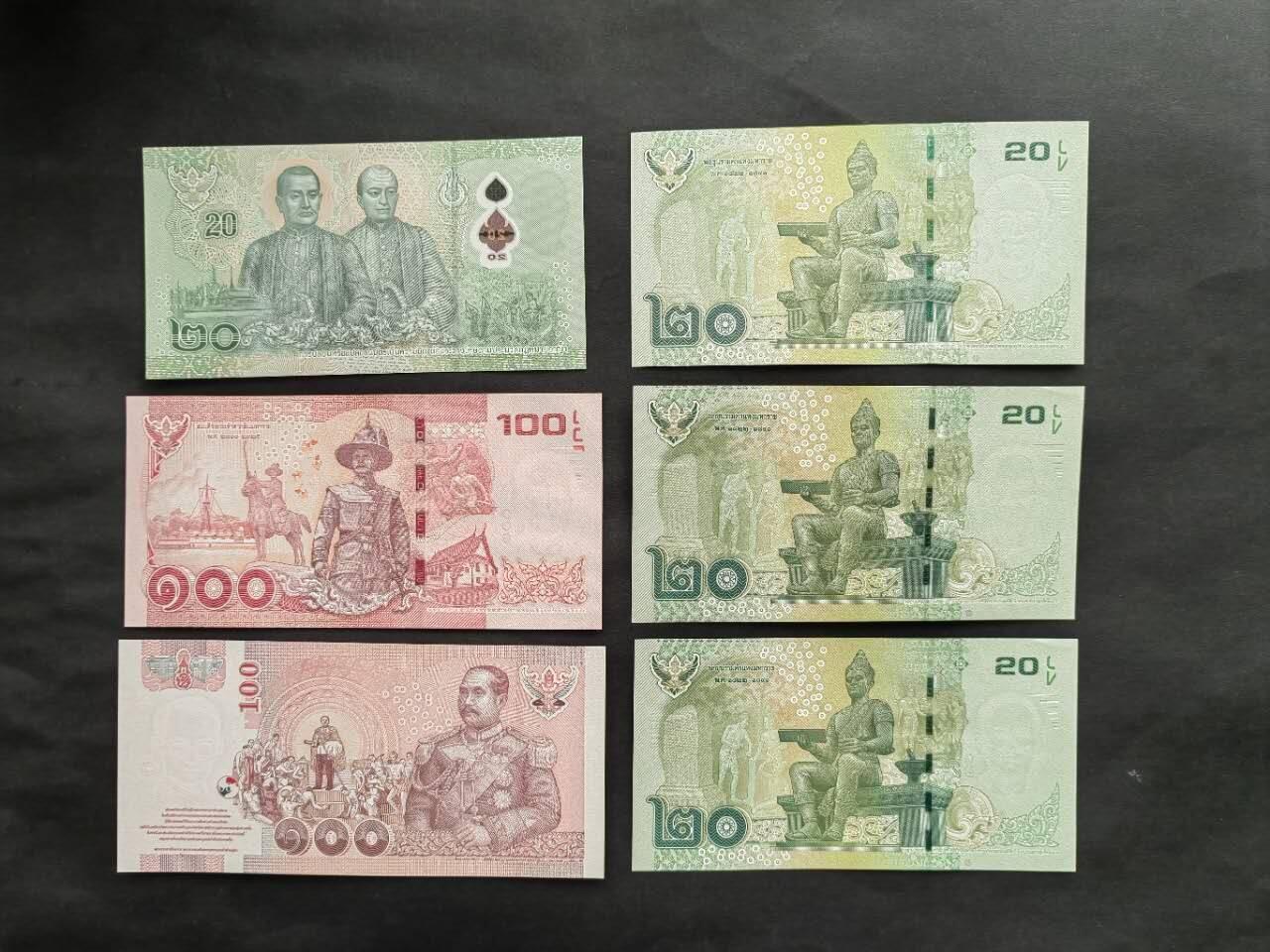 外国纸币专场260314场 泰国🇹🇭六张，含多张豹子号，全新品相UNC。