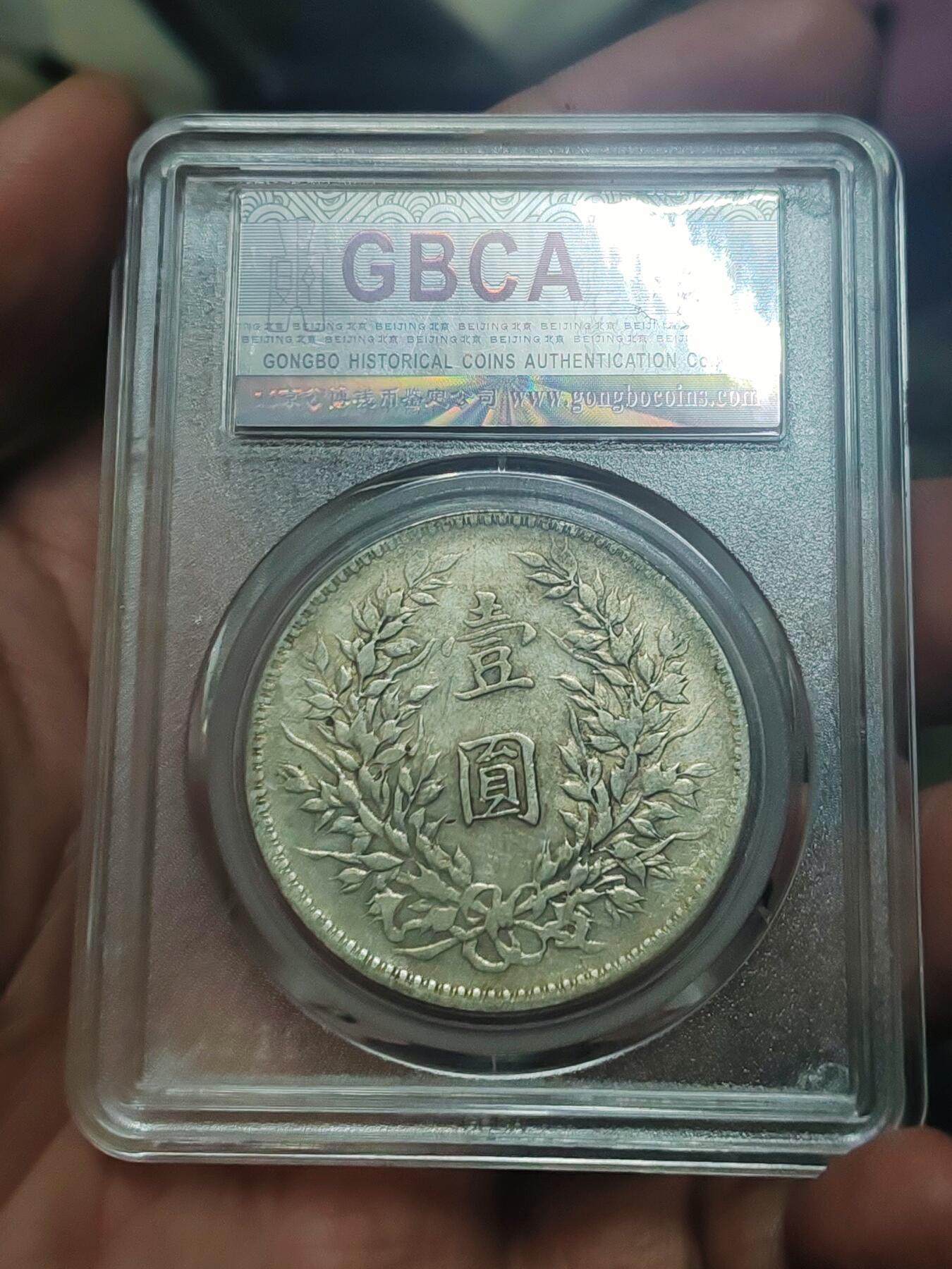 北京公博53金标十年异口造珍惜品种