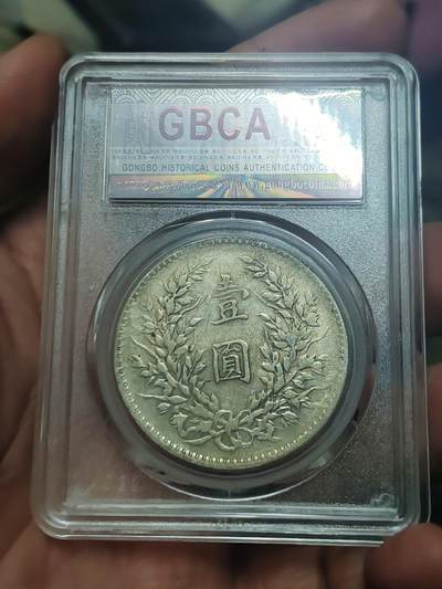 北京公博53金标十年异口造珍惜品种 北京公博53金标十年异口造珍惜品种