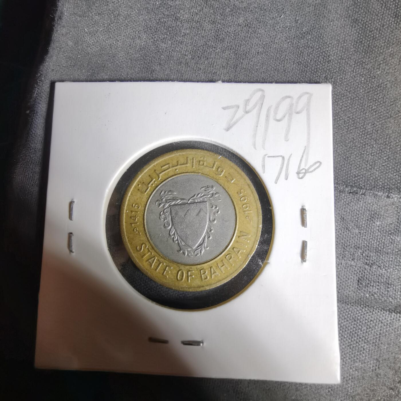 沼泽如烟--第1017场 巴林1995年100费尔