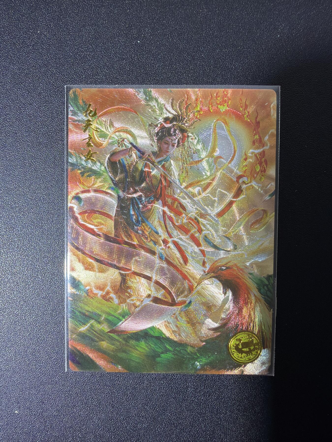 NO.26 好又多金牌大场，夯爆了的马年开门红！每周一站式配齐，方便凑单！（周6晚9点截拍，卖家免费送拍！） 【105编】大卡道 道义水浒特卡 杆子九天玄女 粗闪