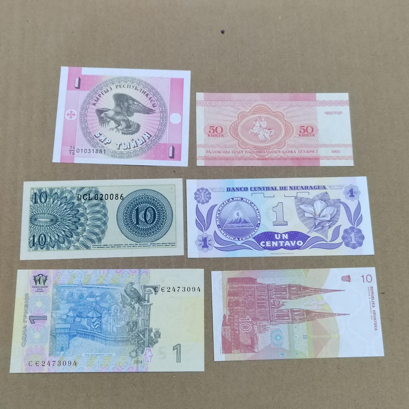 PCAI钱币  10-773  钱币证章古籍小专场 外币一组