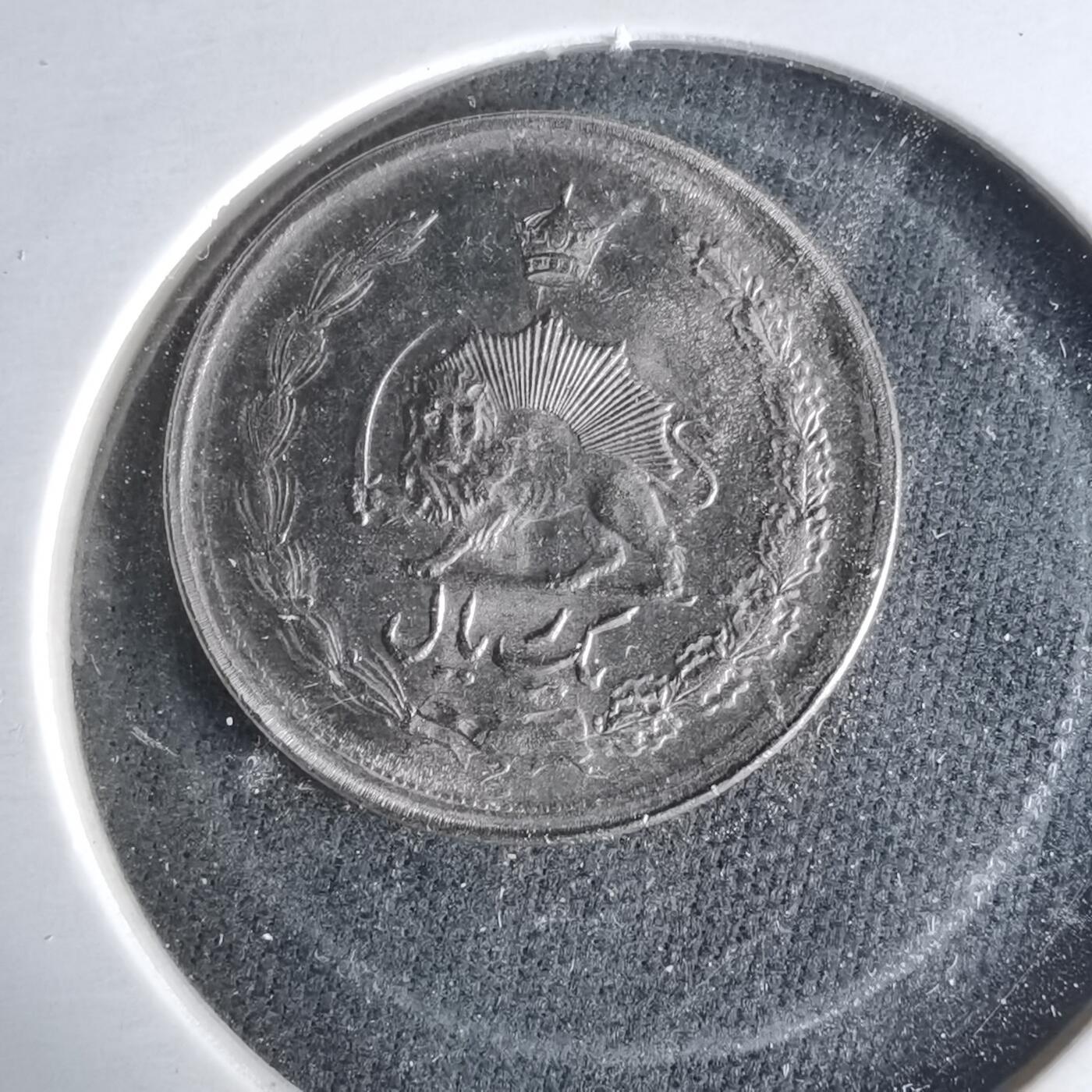 沼泽如烟--第1017场 伊朗