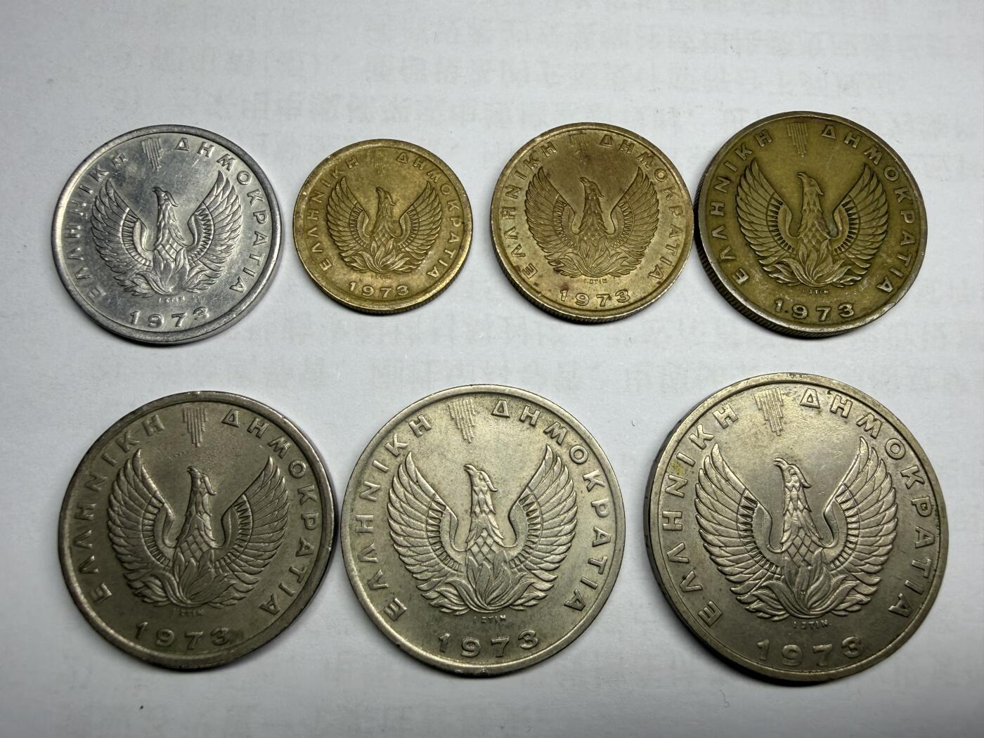 2026年集古藏今外币拍卖第三期-第1场—（总第311拍），可以寄存60天，满160元包邮。 1973年版希腊鹰7枚