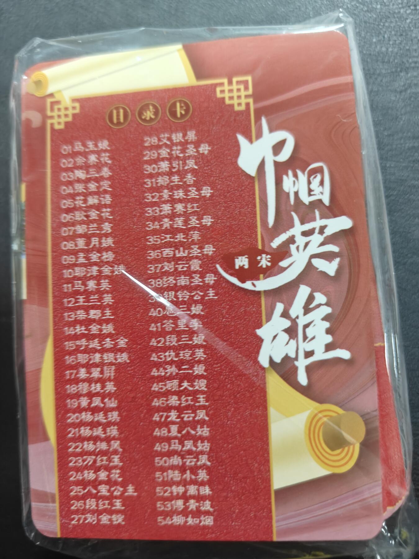 天玑星卡拍第177期《3.9周一截拍》持续收拍收评中 满赠卡需备注