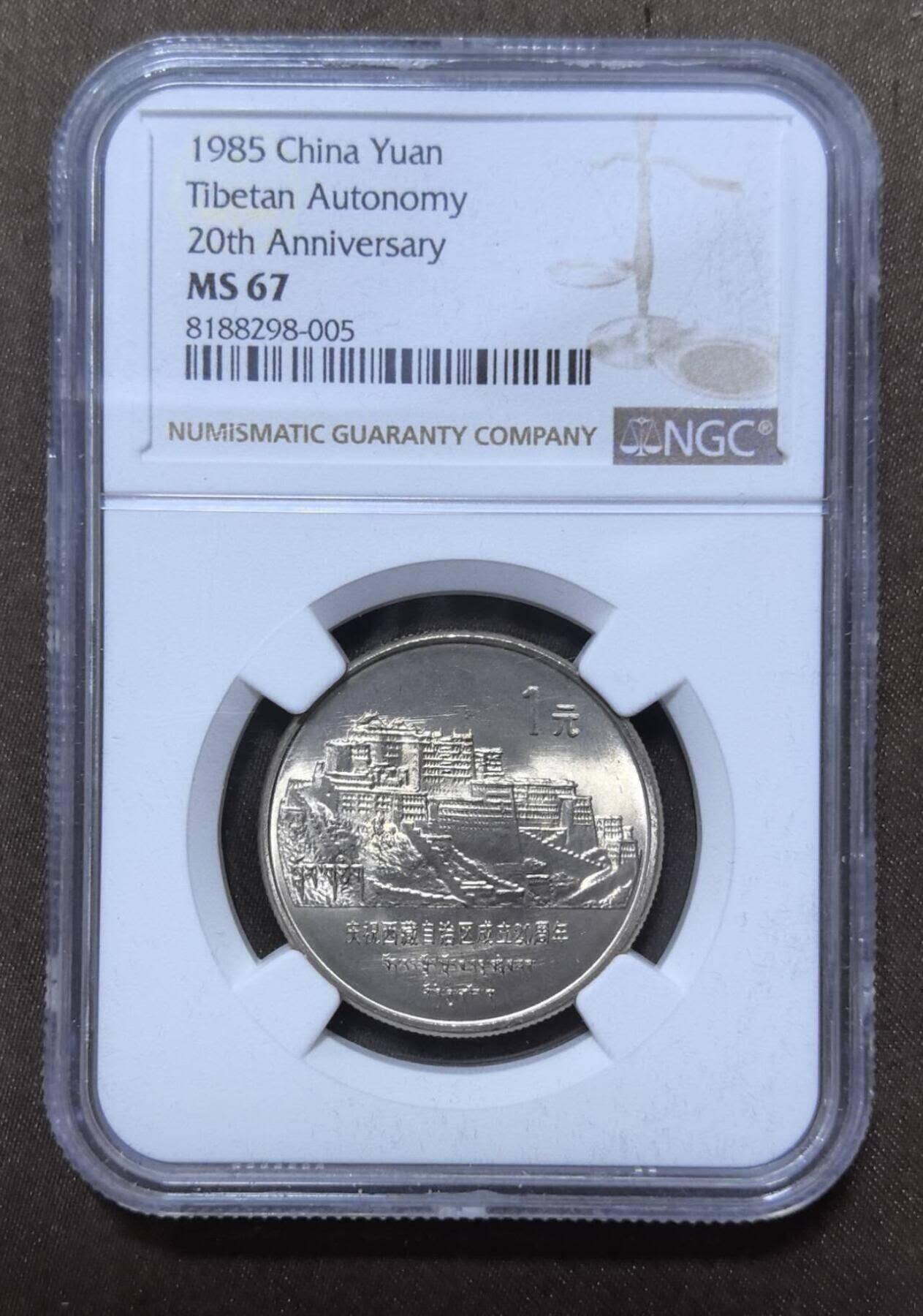 北京马甸外国币专卖第148期，非贵金属外国流通币，纪念币币，中国早期纪念币专场，陆续上拍，欢迎关注