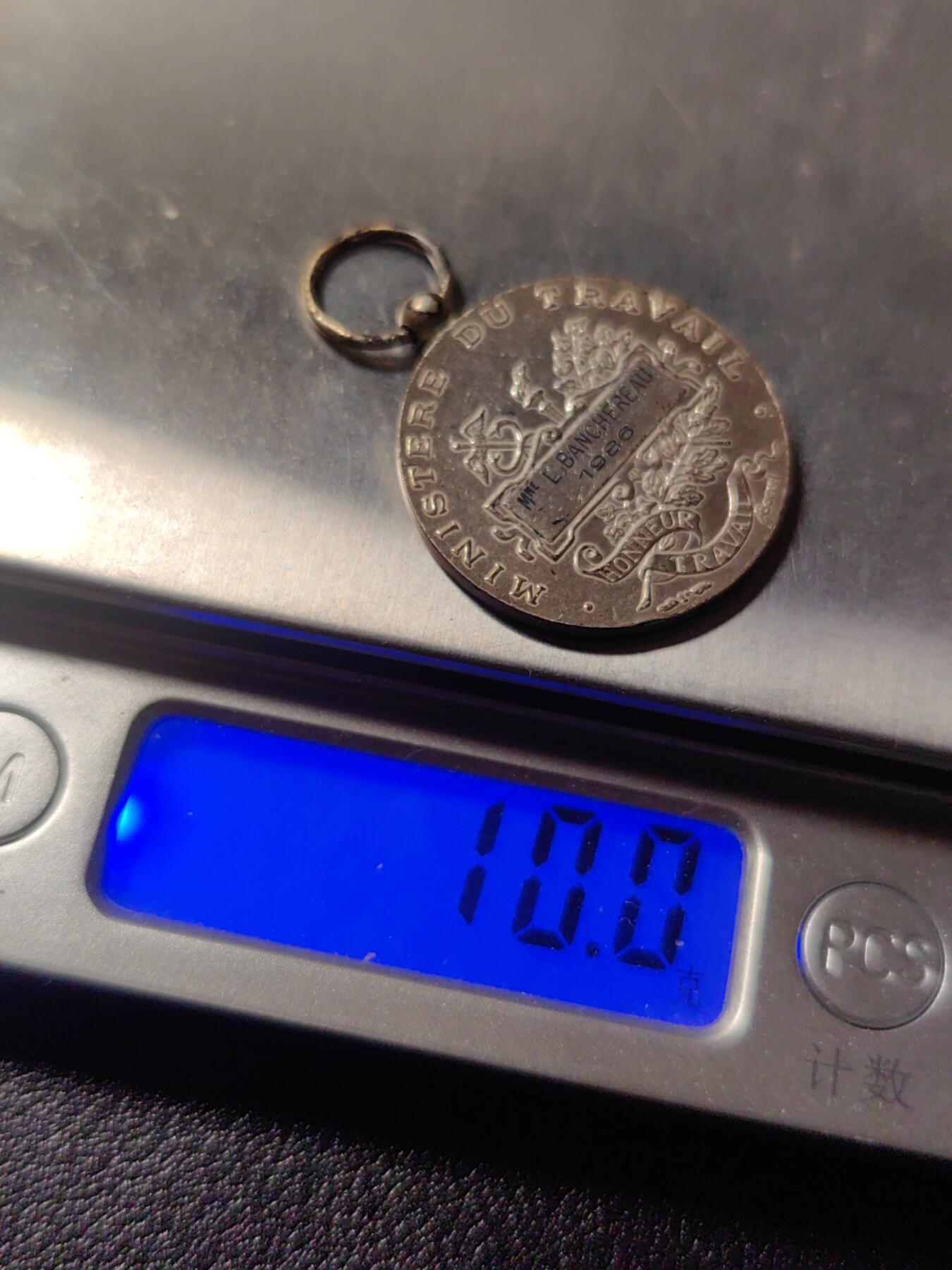 靖甫拍卖第六场