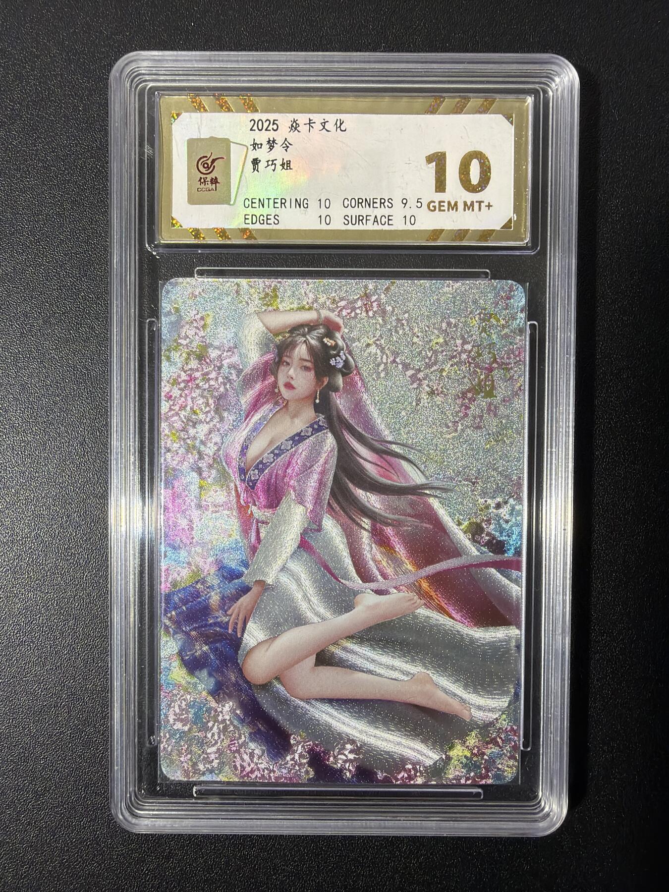 NO.26 好又多金牌大场，夯爆了的马年开门红！每周一站式配齐，方便凑单！（周6晚9点截拍，卖家免费送拍！） 焱卡文化 如梦令 贾巧姐 保粹粗闪10