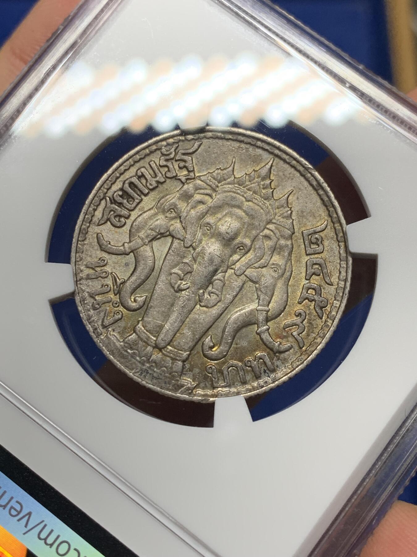 《竞宝斋》第469场 周日，周一 2场连拍 （全场包邮）欢迎送拍 NGC MS61 泰国1916拉玛六世1泰铢银币 背面为泰国经典三头神象形象 正反带有自然灰彩色包浆