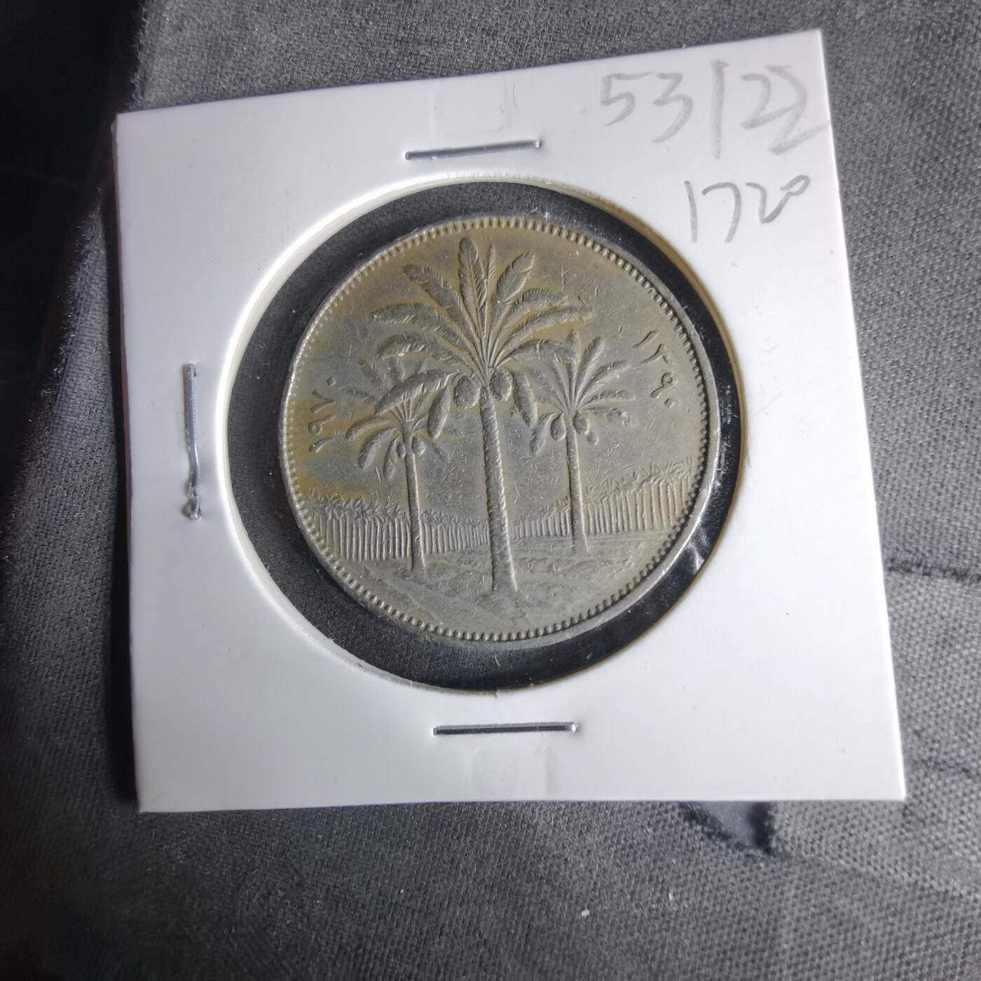 沼泽如烟--第1017场 伊拉克