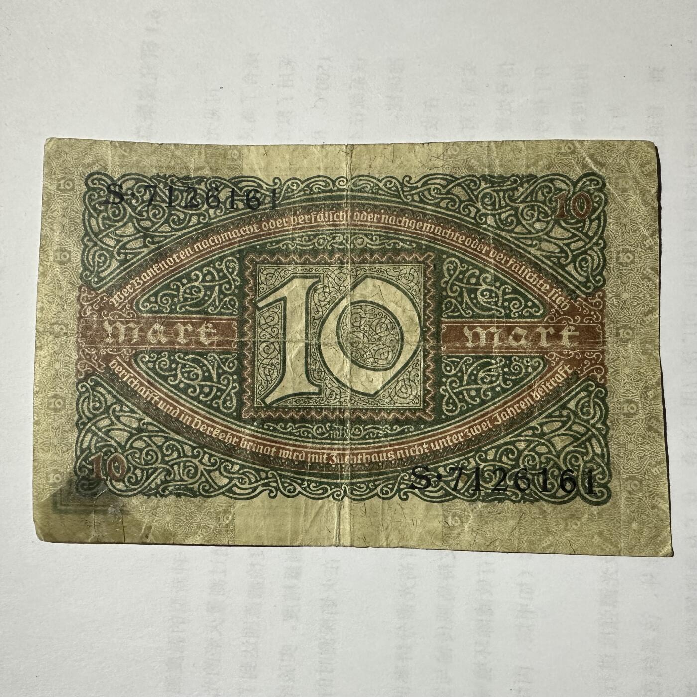 🌹外币初藏🌹🐯2026年第27场   每周二四六晚8️⃣点 接代拍