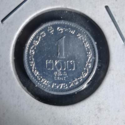 沼泽如烟--第1017场 - 斯里兰卡1978年一分