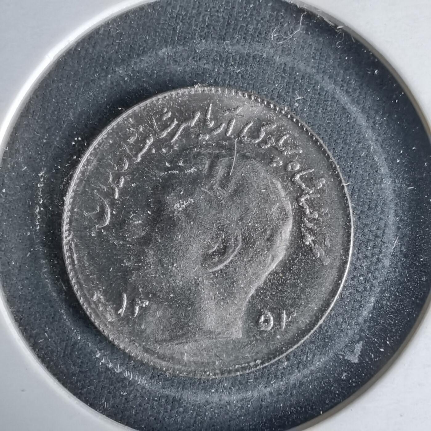 沼泽如烟--第1017场 伊朗