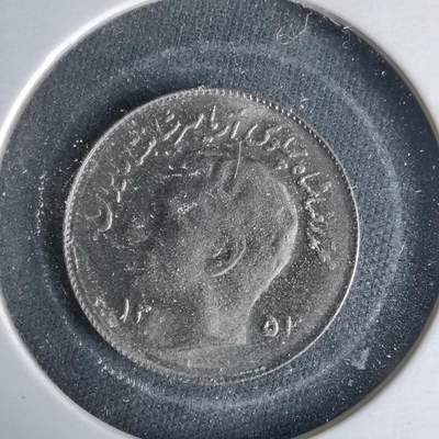 沼泽如烟--第1017场 - 伊朗