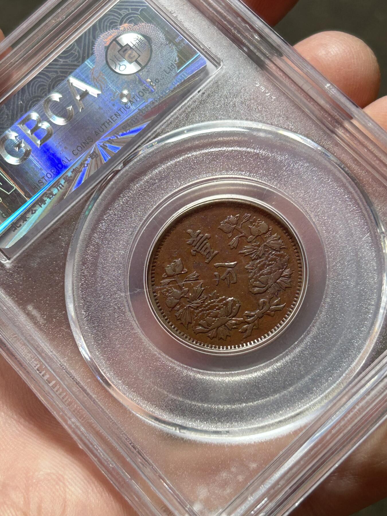 公博XF45～伪满洲国一分