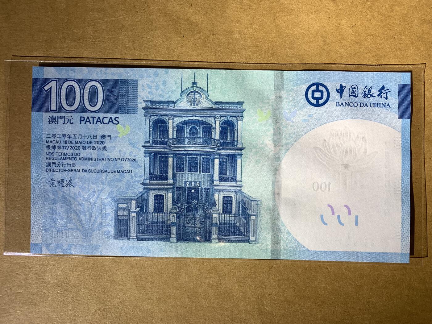 【礼羽收藏】🌏世界钱币拍卖第130期