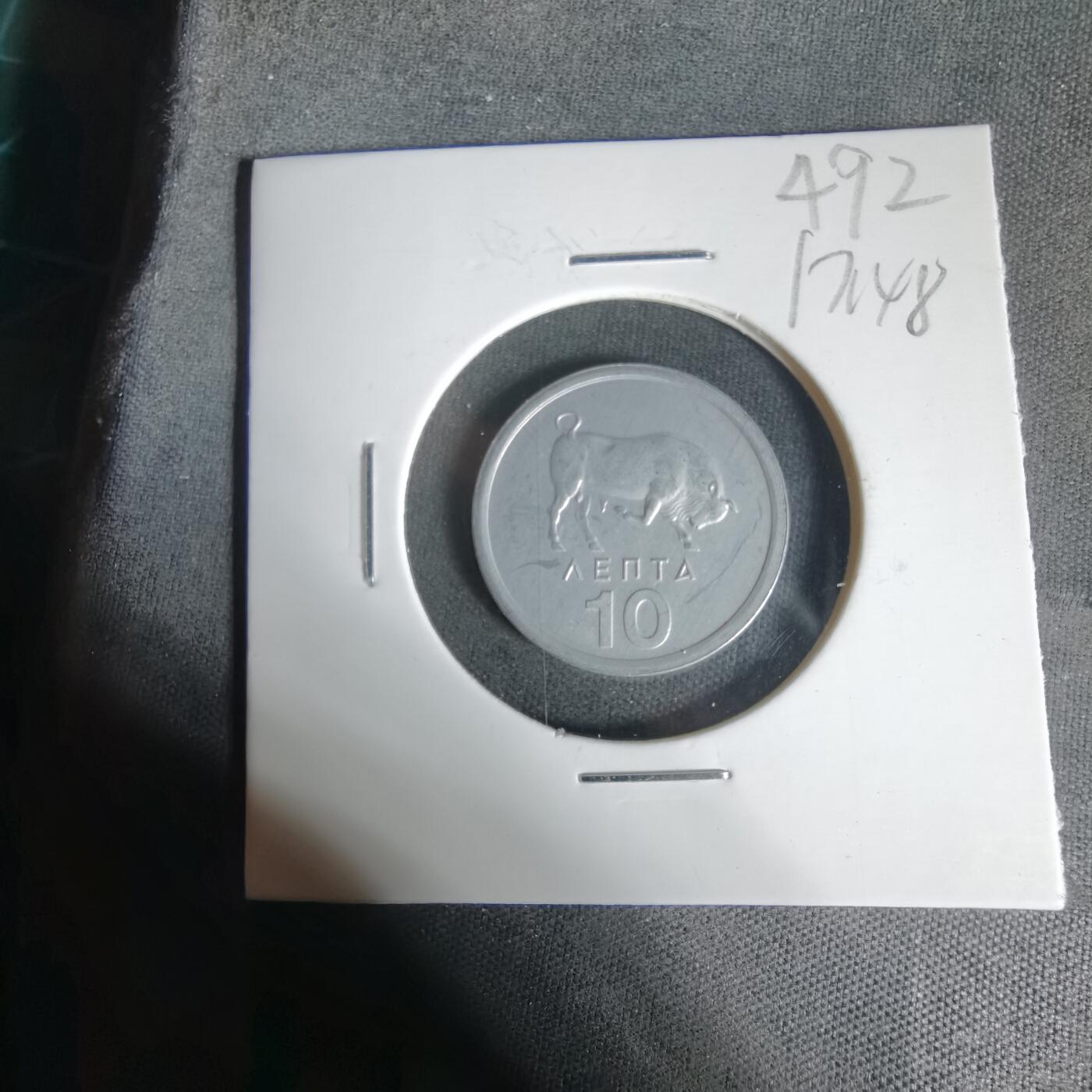 沼泽如烟--第1017场 希腊1976年10雷普塔