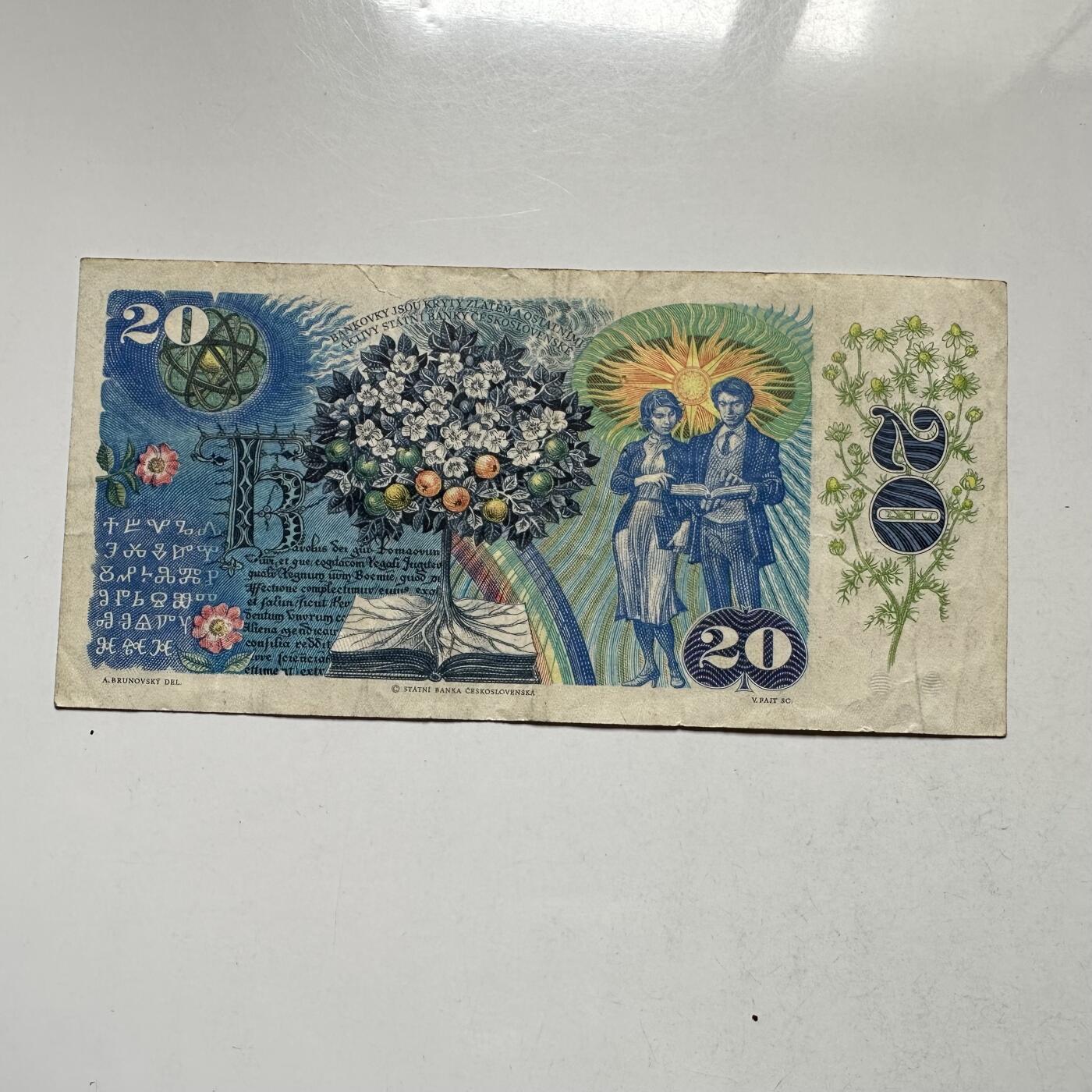 🌹外币初藏🌹🐯2026年第27场   每周二四六晚8️⃣点 接代拍 捷克斯洛伐克 1988 夸美纽斯 20克朗