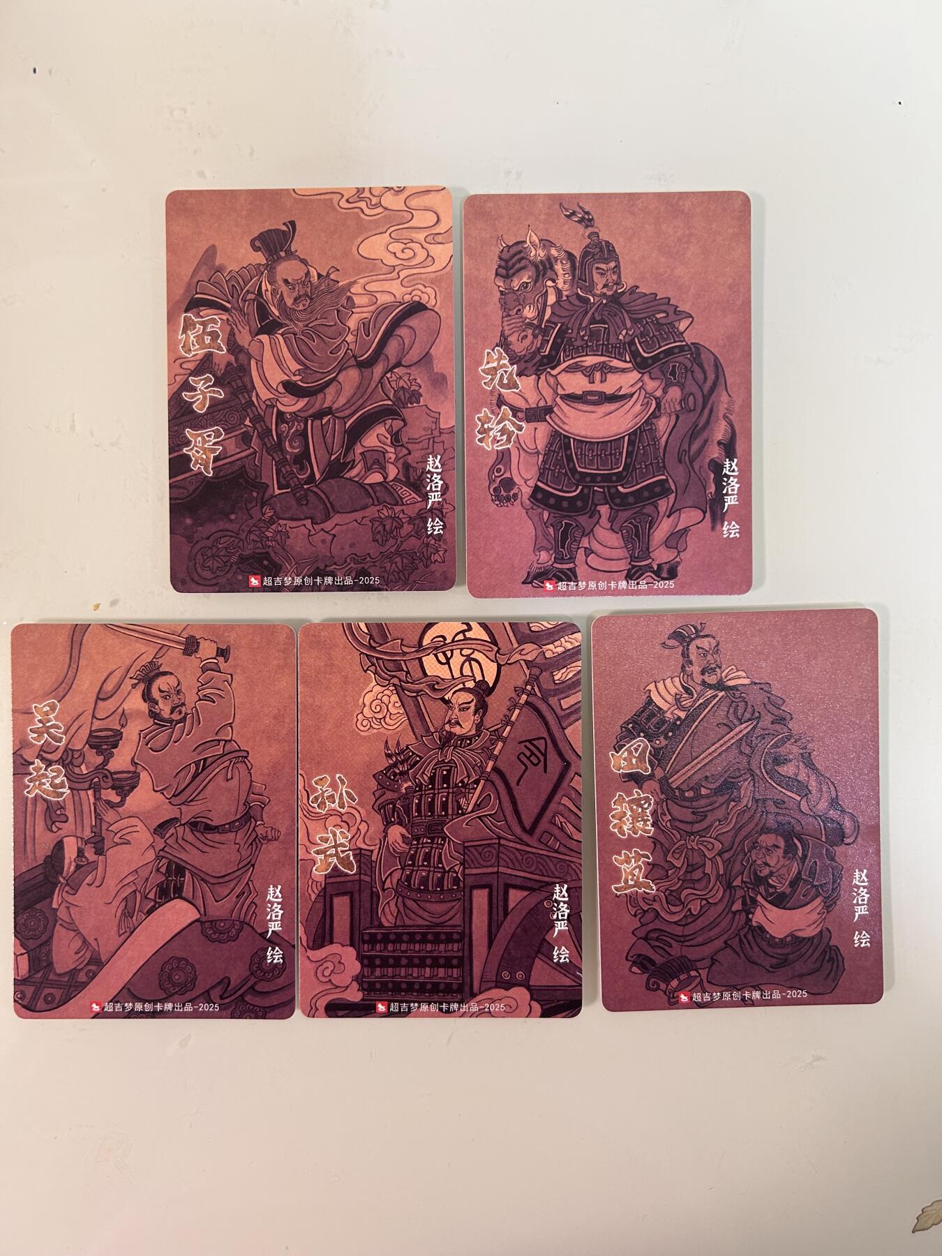 卡牌限时031期专场（21号晚21点截拍） 超吉梦 天命封神第一弹 春秋名将 彩闪工艺5张