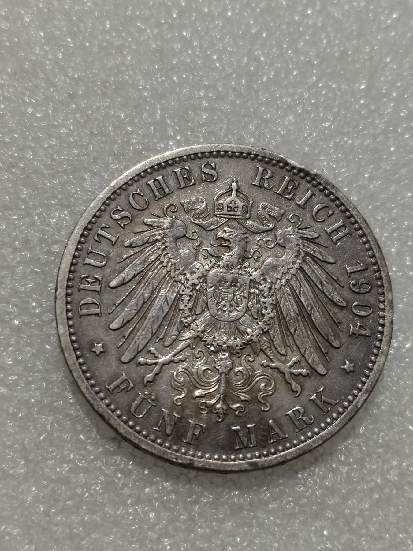 天下钱庄专场欢迎参拍 德国巴登5马克银币