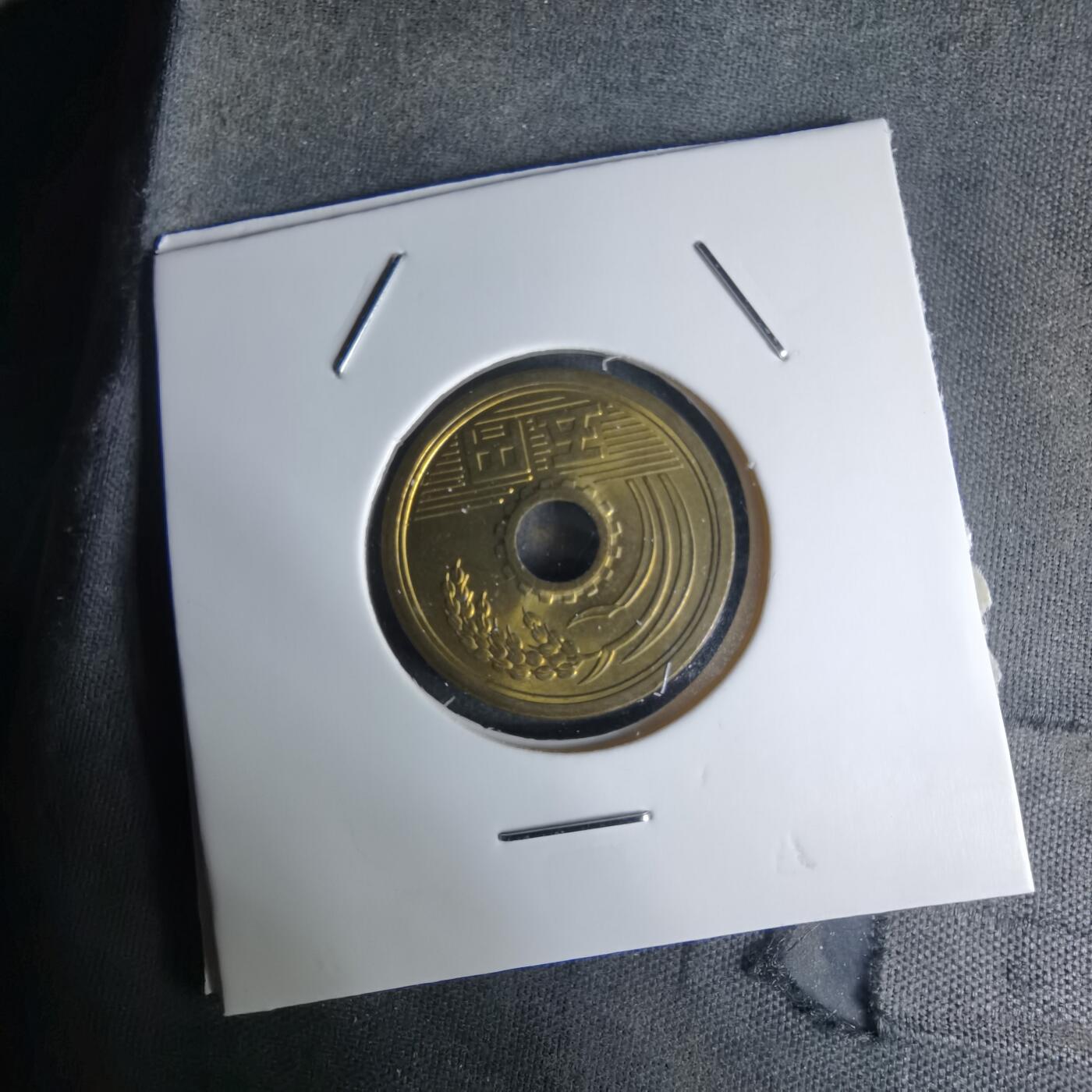 沼泽如烟--第1018场 昭和五十七年五元