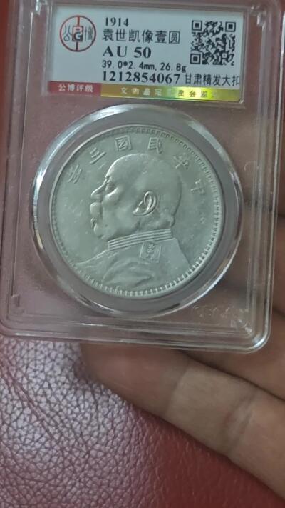 公博AU50甘肃精发大扣 原味好品 24小时直拍 