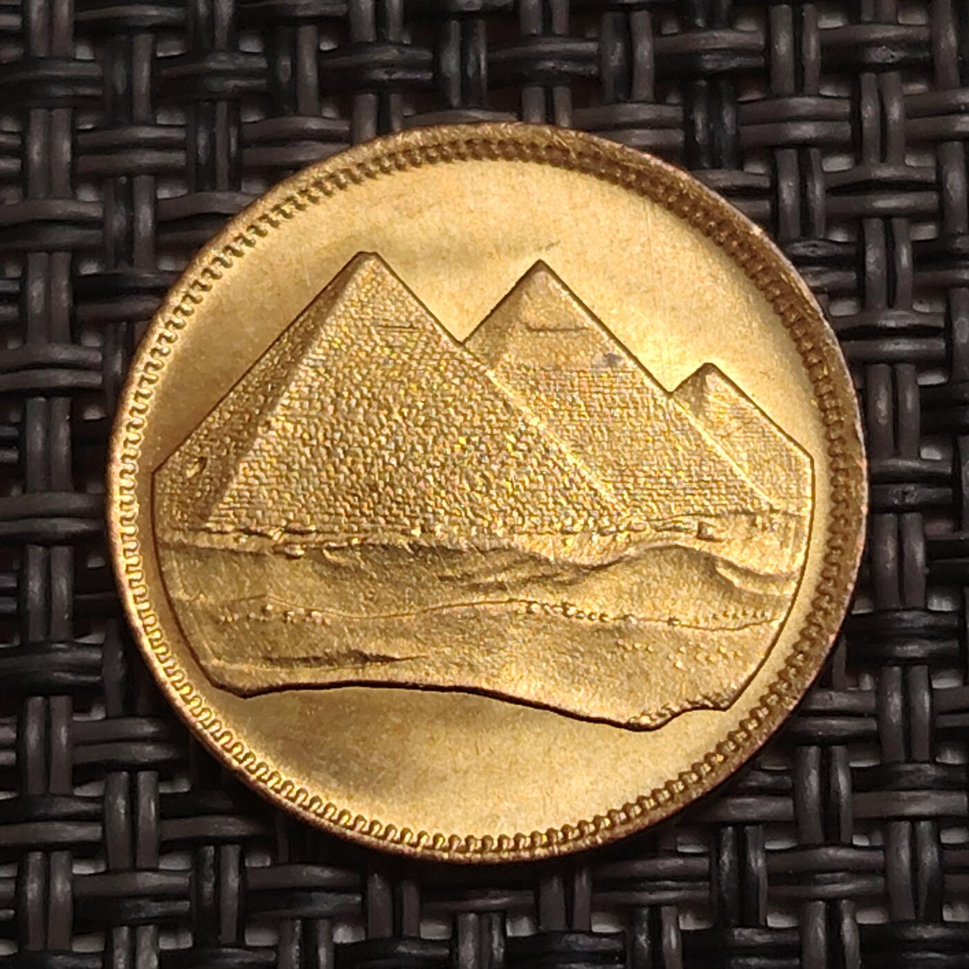 布加迪🐬～世界钱币(上海)🌾第 280 期 /  各国套币和散币 埃及🇪🇬 1984年 1皮阿斯特 金字塔图案