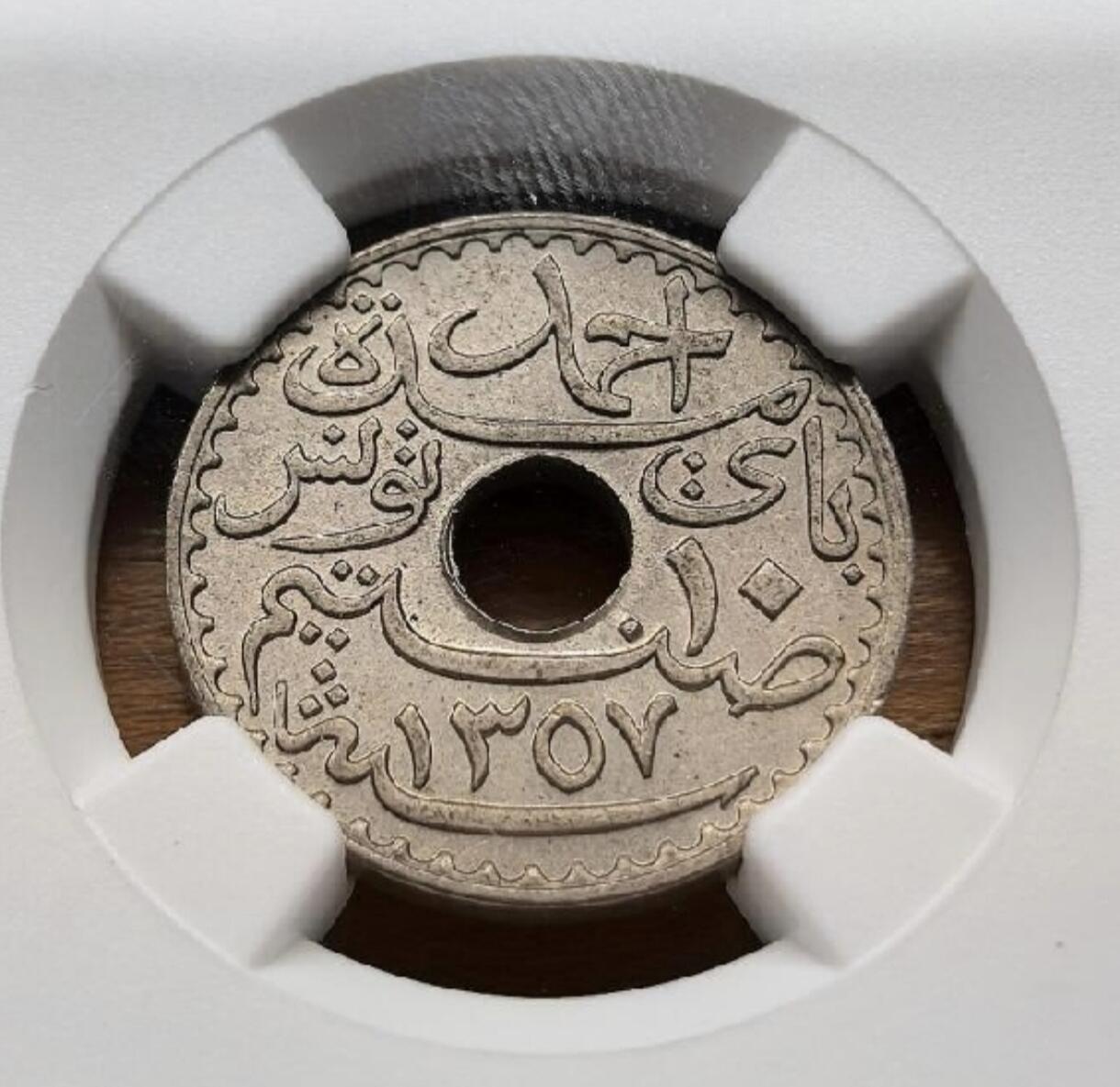 1938法属突尼斯圆孔10分